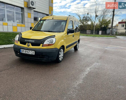 Рено Кєнгу 2006 у Житомирі на Automoto.ua Жовтий Рено Кєнгу, об'ємом двигуна 1.5 л та пробігом 300 тис. км за 3600 $, фото 8 на Automoto.ua