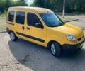 Желтый Рено Кенгу, объемом двигателя 1.46 л и пробегом 137 тыс. км за 4700 $, фото 14 на Automoto.ua