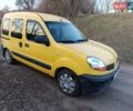 Желтый Рено Кенгу, объемом двигателя 1.5 л и пробегом 364 тыс. км за 3800 $, фото 2 на Automoto.ua