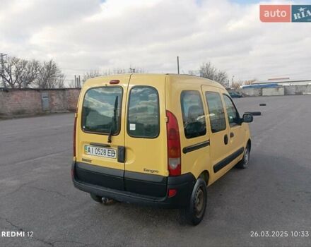 Жовтий Рено Кєнгу, об'ємом двигуна 1.5 л та пробігом 220 тис. км за 3200 $, фото 3 на Automoto.ua
