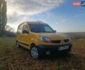 Желтый Рено Кенгу, объемом двигателя 1.46 л и пробегом 200 тыс. км за 3800 $, фото 1 на Automoto.ua