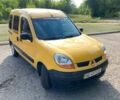 Желтый Рено Кенгу, объемом двигателя 1.46 л и пробегом 137 тыс. км за 4700 $, фото 12 на Automoto.ua