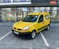 Желтый Рено Кенгу, объемом двигателя 1.46 л и пробегом 320 тыс. км за 3500 $, фото 1 на Automoto.ua