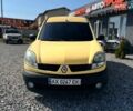 Жовтий Рено Кєнгу, об'ємом двигуна 1.5 л та пробігом 180 тис. км за 4000 $, фото 1 на Automoto.ua