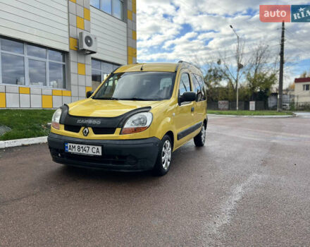Рено Кєнгу 2006 у Житомирі на Automoto.ua Жовтий Рено Кєнгу, об'ємом двигуна 1.5 л та пробігом 300 тис. км за 3600 $, фото 4 на Automoto.ua