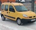 Желтый Рено Кенгу, объемом двигателя 1.5 л и пробегом 302 тыс. км за 3500 $, фото 1 на Automoto.ua