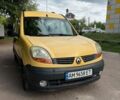 Жовтий Рено Кєнгу, об'ємом двигуна 1.46 л та пробігом 370 тис. км за 3500 $, фото 1 на Automoto.ua