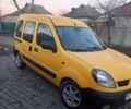Жовтий Рено Кєнгу, об'ємом двигуна 1.5 л та пробігом 290 тис. км за 3000 $, фото 1 на Automoto.ua