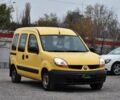 Жовтий Рено Кєнгу, об'ємом двигуна 1.5 л та пробігом 177 тис. км за 5200 $, фото 1 на Automoto.ua