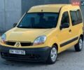 Желтый Рено Кенгу, объемом двигателя 1.5 л и пробегом 214 тыс. км за 2999 $, фото 1 на Automoto.ua