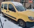 Жовтий Рено Кєнгу, об'ємом двигуна 1.46 л та пробігом 214 тис. км за 3300 $, фото 1 на Automoto.ua