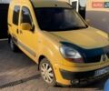 Желтый Рено Кенгу, объемом двигателя 1.46 л и пробегом 280 тыс. км за 2600 $, фото 1 на Automoto.ua