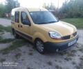 Желтый Рено Кенгу, объемом двигателя 1.5 л и пробегом 210 тыс. км за 3700 $, фото 2 на Automoto.ua