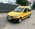 Жовтий Рено Кєнгу, об'ємом двигуна 1.46 л та пробігом 320 тис. км за 3000 $, фото 1 на Automoto.ua