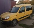 Желтый Рено Кенгу, объемом двигателя 1.5 л и пробегом 286 тыс. км за 4200 $, фото 1 на Automoto.ua