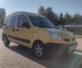 Желтый Рено Кенгу, объемом двигателя 1.46 л и пробегом 382 тыс. км за 2800 $, фото 7 на Automoto.ua