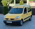 Желтый Рено Кенгу, объемом двигателя 1.46 л и пробегом 240 тыс. км за 4350 $, фото 1 на Automoto.ua