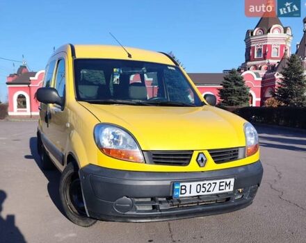 Жовтий Рено Кєнгу, об'ємом двигуна 1.5 л та пробігом 181 тис. км за 4200 $, фото 3 на Automoto.ua