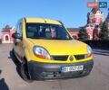 Жовтий Рено Кєнгу, об'ємом двигуна 1.5 л та пробігом 181 тис. км за 4200 $, фото 3 на Automoto.ua