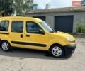Жовтий Рено Кєнгу, об'ємом двигуна 0 л та пробігом 312 тис. км за 3500 $, фото 1 на Automoto.ua
