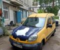 Жовтий Рено Кєнгу, об'ємом двигуна 1.5 л та пробігом 250 тис. км за 3500 $, фото 1 на Automoto.ua