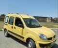 Жовтий Рено Кєнгу, об'ємом двигуна 1.5 л та пробігом 295 тис. км за 3491 $, фото 5 на Automoto.ua