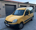 Рено Кєнгу 2007 у Каменце-Подольском на Automoto.ua Жовтий Рено Кєнгу, об'ємом двигуна 1.46 л та пробігом 325 тис. км за 3850 $, фото 1 на Automoto.ua