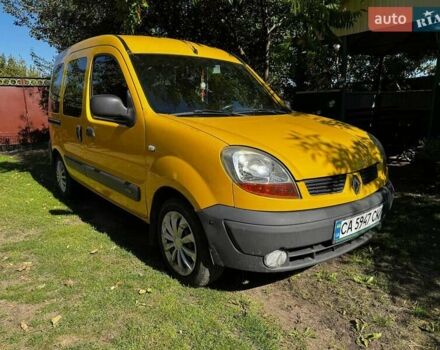 Желтый Рено Кенгу, объемом двигателя 1.46 л и пробегом 232 тыс. км за 4300 $, фото 23 на Automoto.ua