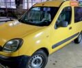 Желтый Рено Кенгу, объемом двигателя 1.46 л и пробегом 390 тыс. км за 3600 $, фото 1 на Automoto.ua