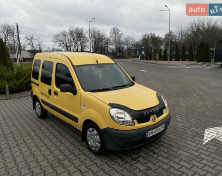 Жовтий Рено Кєнгу, об'ємом двигуна 1.46 л та пробігом 280 тис. км за 4199 $, фото 7 на Automoto.ua