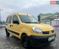 Жовтий Рено Кєнгу, об'ємом двигуна 1.46 л та пробігом 280 тис. км за 4999 $, фото 23 на Automoto.ua
