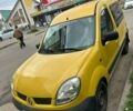 Желтый Рено Кенгу, объемом двигателя 1.5 л и пробегом 285 тыс. км за 2895 $, фото 1 на Automoto.ua