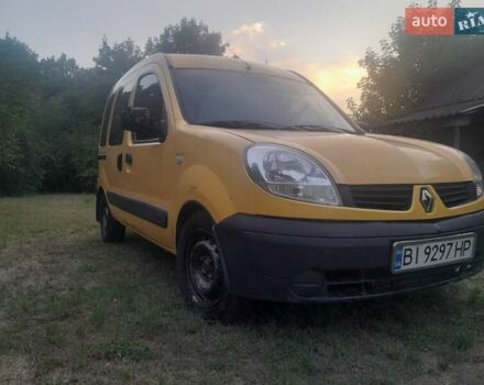 Желтый Рено Кенгу, объемом двигателя 1.5 л и пробегом 150 тыс. км за 3800 $, фото 9 на Automoto.ua
