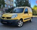 Желтый Рено Кенгу, объемом двигателя 1.46 л и пробегом 271 тыс. км за 3930 $, фото 1 на Automoto.ua