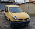 Желтый Рено Кенгу, объемом двигателя 1.46 л и пробегом 240 тыс. км за 2000 $, фото 8 на Automoto.ua