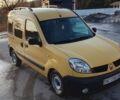 Жовтий Рено Кєнгу, об'ємом двигуна 1.46 л та пробігом 348 тис. км за 3900 $, фото 1 на Automoto.ua