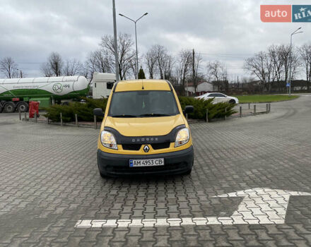 Жовтий Рено Кєнгу, об'ємом двигуна 1.46 л та пробігом 280 тис. км за 4199 $, фото 11 на Automoto.ua