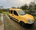 Желтый Рено Кенгу, объемом двигателя 1.46 л и пробегом 430 тыс. км за 2500 $, фото 1 на Automoto.ua