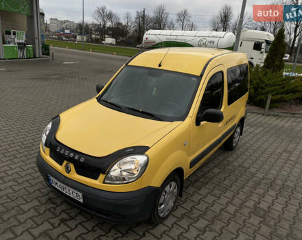 Жовтий Рено Кєнгу, об'ємом двигуна 1.46 л та пробігом 280 тис. км за 4199 $, фото 8 на Automoto.ua