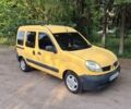 Желтый Рено Кенгу, объемом двигателя 1.5 л и пробегом 275 тыс. км за 4000 $, фото 1 на Automoto.ua
