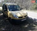 Желтый Рено Кенгу, объемом двигателя 1.5 л и пробегом 280 тыс. км за 3597 $, фото 1 на Automoto.ua