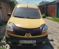 Желтый Рено Кенгу, объемом двигателя 1.46 л и пробегом 207 тыс. км за 4000 $, фото 1 на Automoto.ua