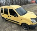 Желтый Рено Кенгу, объемом двигателя 1.46 л и пробегом 270 тыс. км за 4350 $, фото 7 на Automoto.ua