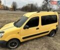 Желтый Рено Кенгу, объемом двигателя 1.46 л и пробегом 270 тыс. км за 4350 $, фото 3 на Automoto.ua