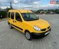 Жовтий Рено Кєнгу, об'ємом двигуна 1.5 л та пробігом 190 тис. км за 3999 $, фото 1 на Automoto.ua