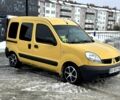 Жовтий Рено Кєнгу, об'ємом двигуна 1.5 л та пробігом 299 тис. км за 3450 $, фото 1 на Automoto.ua