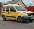 Желтый Рено Кенгу, объемом двигателя 1.5 л и пробегом 339 тыс. км за 3550 $, фото 6 на Automoto.ua