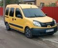Желтый Рено Кенгу, объемом двигателя 1.5 л и пробегом 339 тыс. км за 3550 $, фото 8 на Automoto.ua
