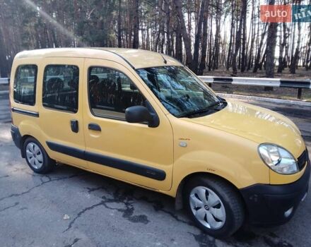 Желтый Рено Кенгу, объемом двигателя 1.46 л и пробегом 225 тыс. км за 5200 $, фото 11 на Automoto.ua