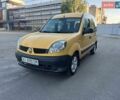 Желтый Рено Кенгу, объемом двигателя 1.46 л и пробегом 356 тыс. км за 4250 $, фото 1 на Automoto.ua